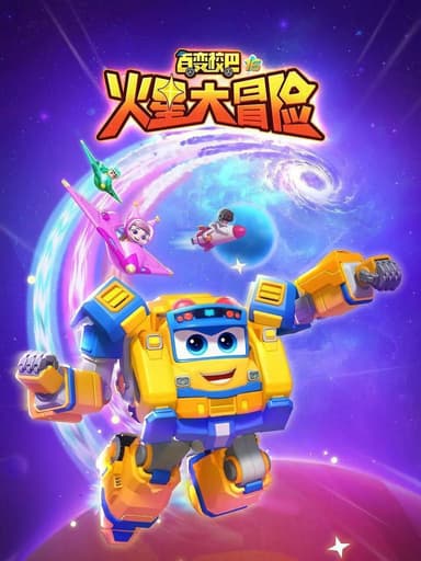 Xe Buýt Biến Hình (6)