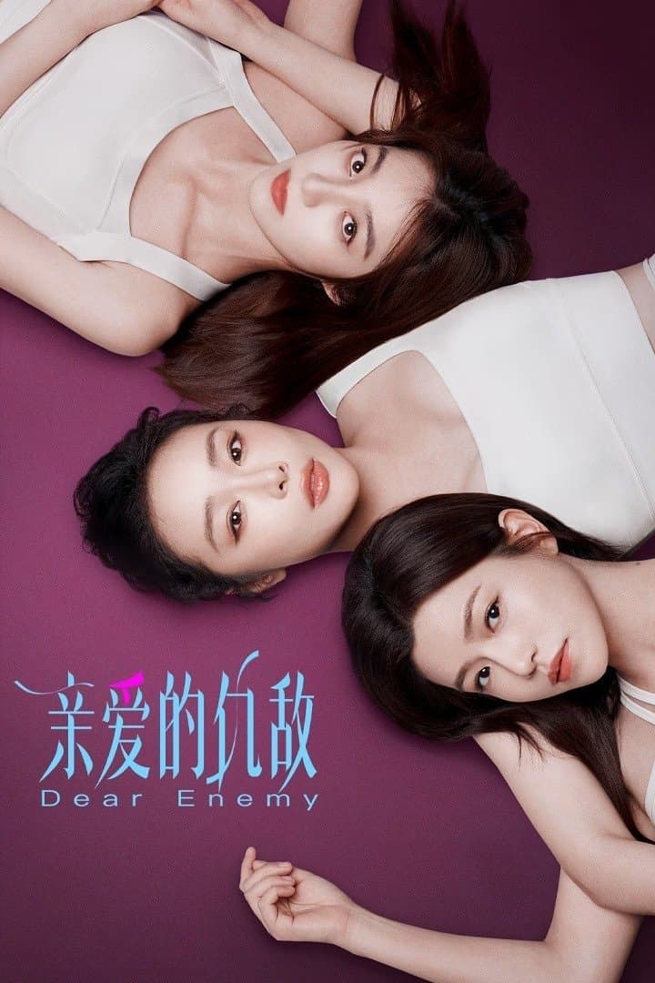 Kẻ Thù Thân Yêu