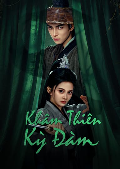 Khâm Thiên Kỳ Đàm